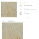 파인통상 이미지
