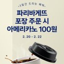 이츠 브래드 이미지
