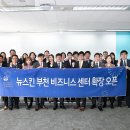 코리아비지니스센타 이미지