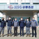 성동조선해양㈜ 이미지