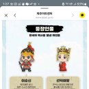 2025 가족뮤지컬 <설민석의 한국사 대모험 - 영웅의 시간> 이미지