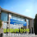 동아인쇄디자인 네이버블로그