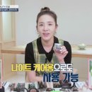 유어니즈