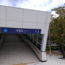 서정종합물류