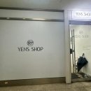 옌스샵