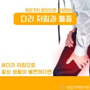 청담더맥한의원 이미지