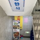 고향한식뷔페 네이버블로그