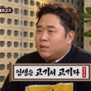 더새론갈비 이미지