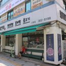 사리원면옥 시청점 | 수원 냉면 맛집 황해면옥 수원점 수원 평양냉면 맛집