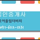 남천1-101 이미지