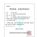 지음뮤직아카데미실용음악학원