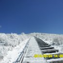 노고단-18 이미지