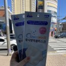 광안우리약국 이미지