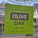 올리브영 부산당감점 | 올리브영 소비쿠폰 민생회복지원금 사용처 전국 총정리 고양 원마운트 방문후기