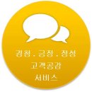 정진물류 이미지