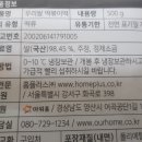 어곡공단 1길 이미지