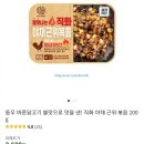 동우야채
