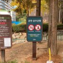 꽃우물공원 이미지