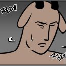 손곡중학교 이미지