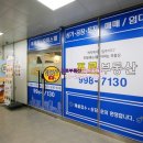 지오공인중개사사무소 이미지