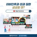 제일이비인후과의원 이미지
