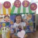 수정어린이집 이미지