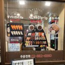 만타스시31인헌점