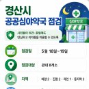 자인약국 - 해운대구 아랫반송로21번길 48 | 자인약국
