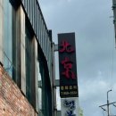 진곡산단2번로 이미지