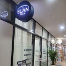 강은美피부관리 | 왕십리 피부관리 수안스킨 수화강테라피 홍조관리받고 온 후기