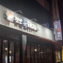 마서방진안흑돼지 이미지