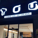 아산4호 이미지