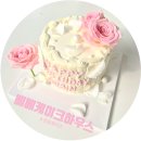 주정차23 | 전포케이크 서면당일케이크 &#39;베베케이크하우스&#39; 레터링 추천 후기