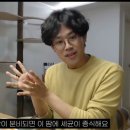 꼬순내 이미지