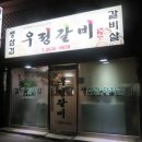 카페베네우정 이미지