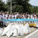 수정샘물 이미지