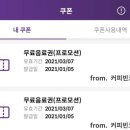 포레스트아이스2 이미지