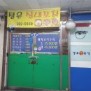 실내포차 네이버블로그