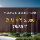 해뜨는부동산공인중개사사무소 이미지