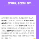 마포프라미스어학원