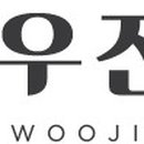 우진건축.설비.전기 이미지
