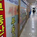 이래공인중개사사무소 이미지