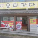 하대동365 이미지