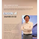 태화인터내셔널 이미지