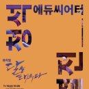 청석에듀씨어터 이미지