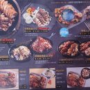 마왕족발 옥동점 이미지
