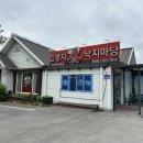 (주)김명자 이미지