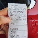 2020년 4월 K3 GT 5도어 차계부