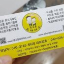 폰집 이미지