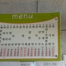 만남스넥 이미지